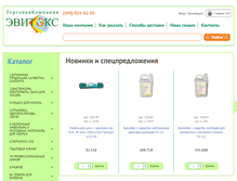 Tablet Screenshot of evitex.ru